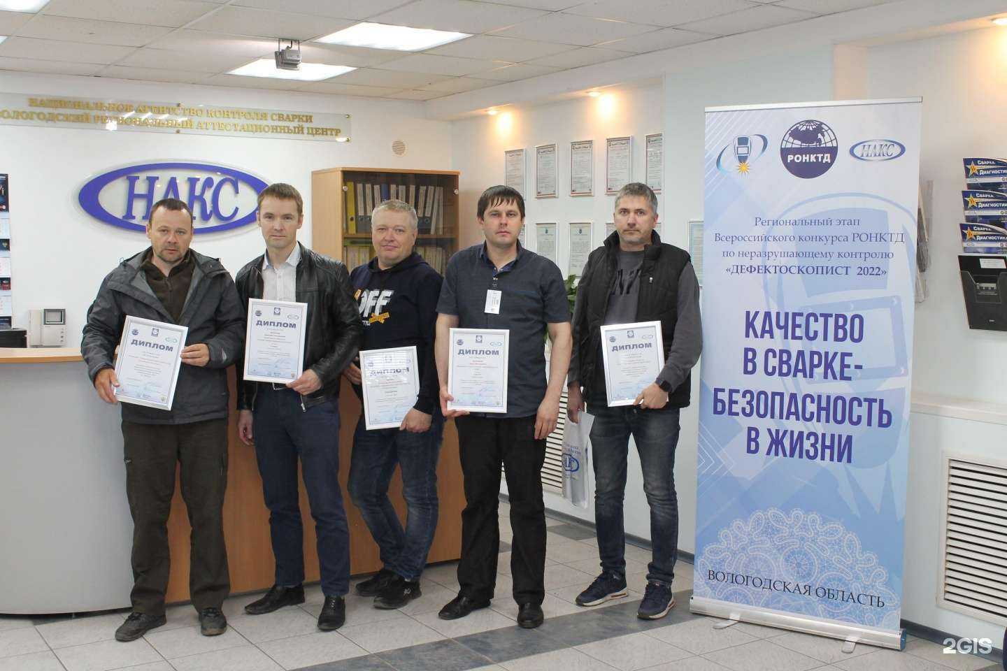 Отзывы на компанию Вологодский региональный аттестационный центр в Череповце c фото