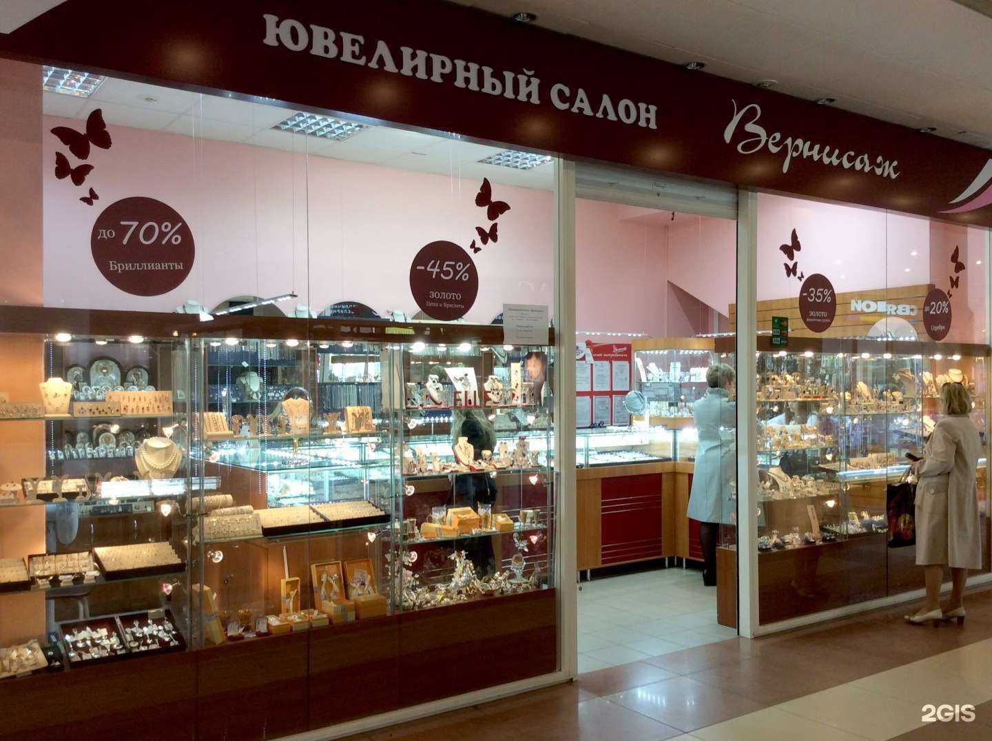 Отзывы на компанию GOLD STORY в г. Ульяновск c фото