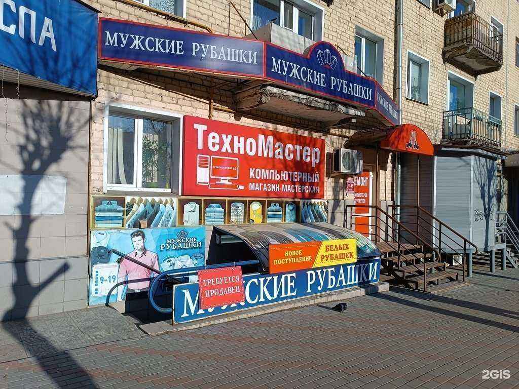 Отзывы на компанию Магазин мужских рубашек в г. Киров c фото