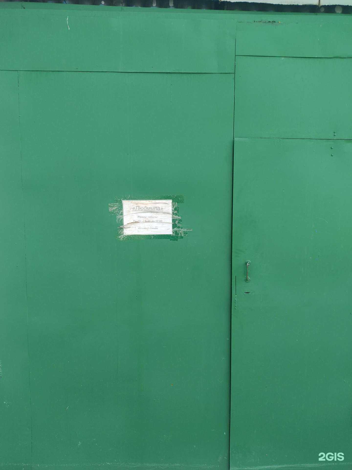 Отзывы на компанию Людмила в Новосибирске c фото