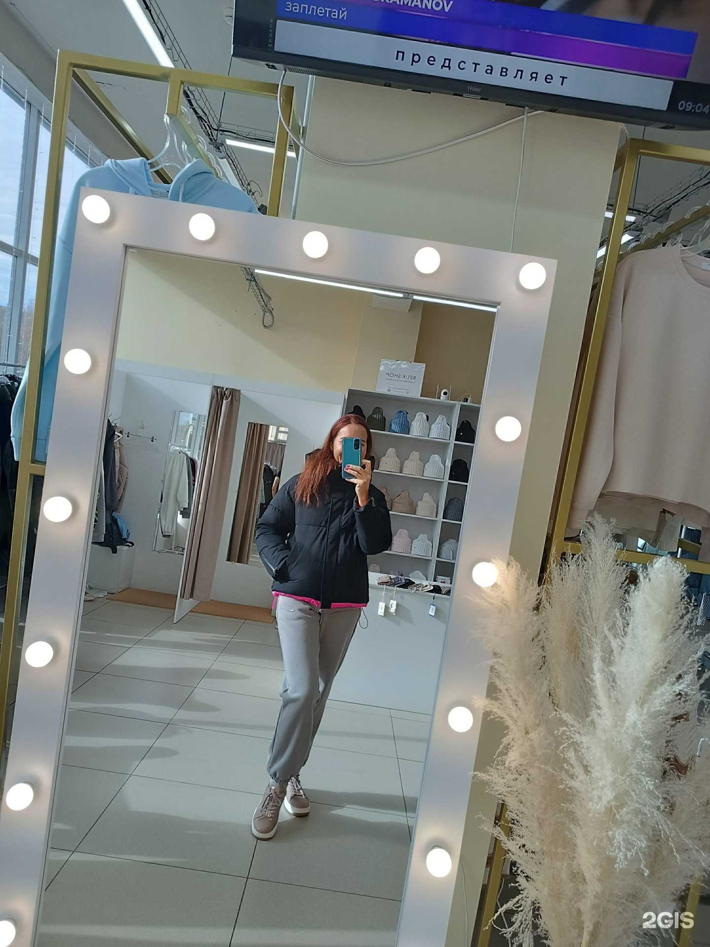 Отзывы на компанию Belik Shop в Челябинске c фото