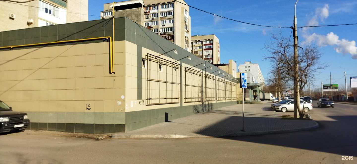 Отзывы на компанию Teammate Arena в Астрахани c фото - фотография 2 из 2