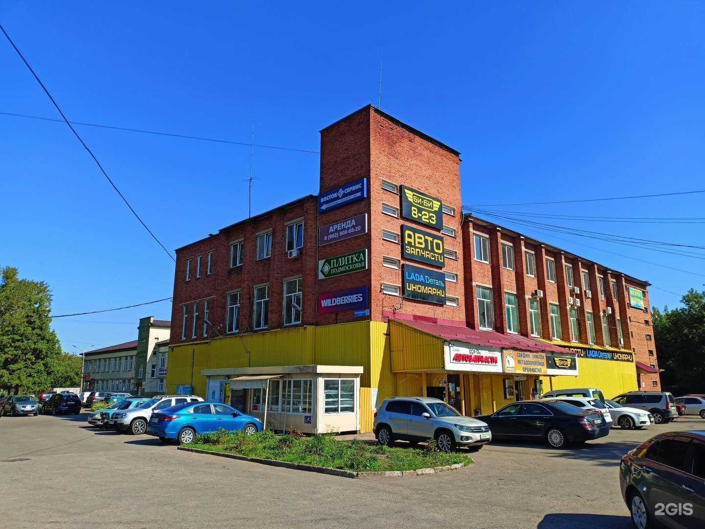 Отзывы на компанию Спектр в Клине c фото - фотография 2 из 2