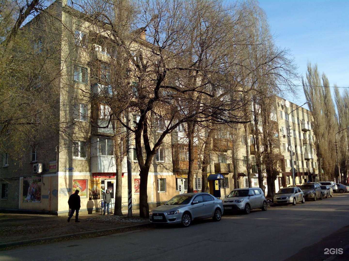 Отзывы на компанию Мерси в Саратове c фото - фотография 2 из 2