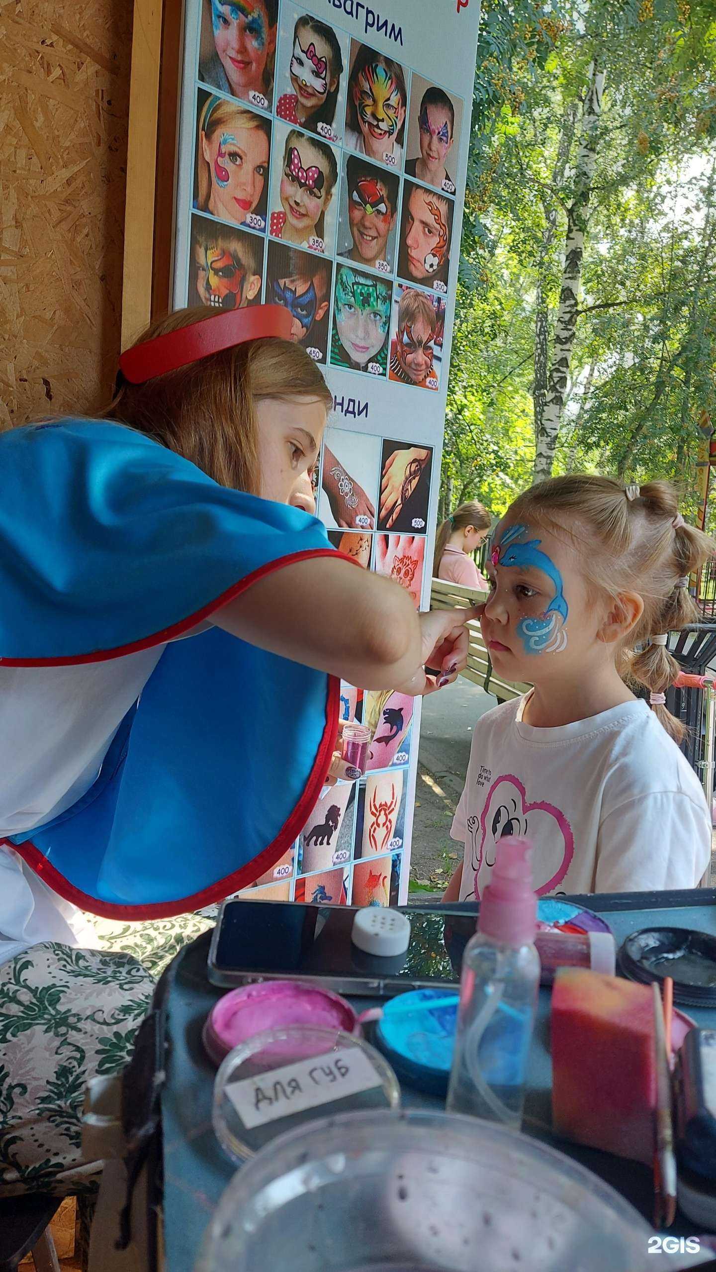 Отзывы на компанию Аквагрим-Мастер в Новосибирске c фото