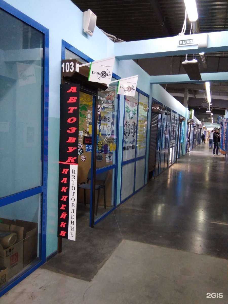 Отзывы на компанию Ремот в г. Иркутск c фото