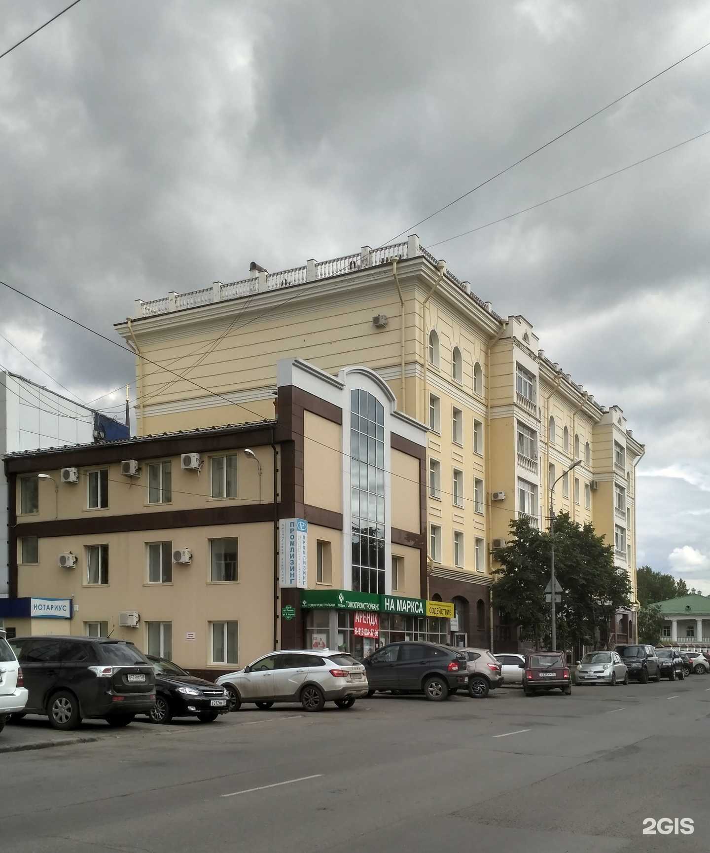 Отзывы на компанию Сибирский цирюльник в г. Томск c фото