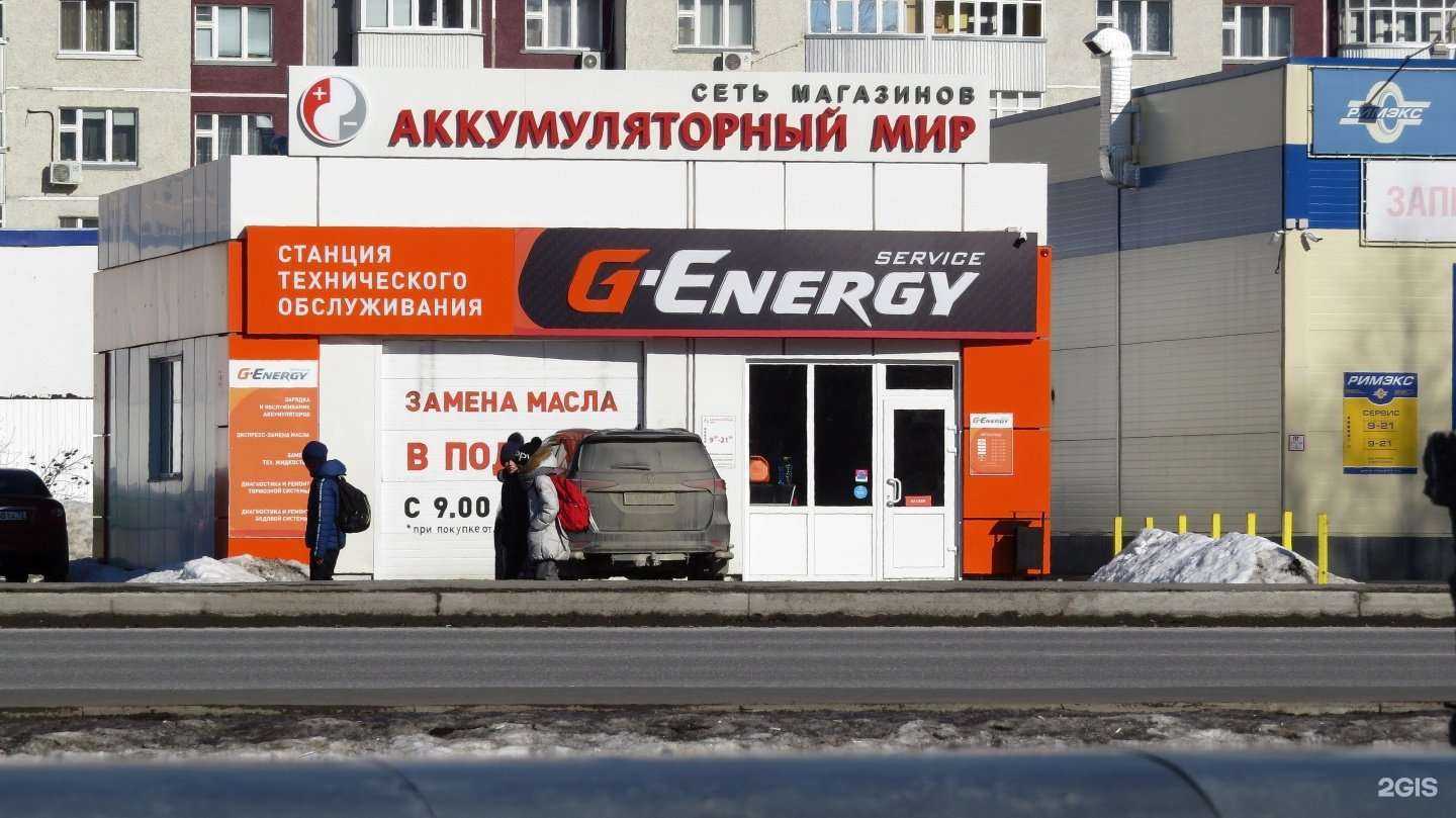 Отзывы на компанию Аккумуляторный мир в Тюмени c фото - фотография 2 из 2