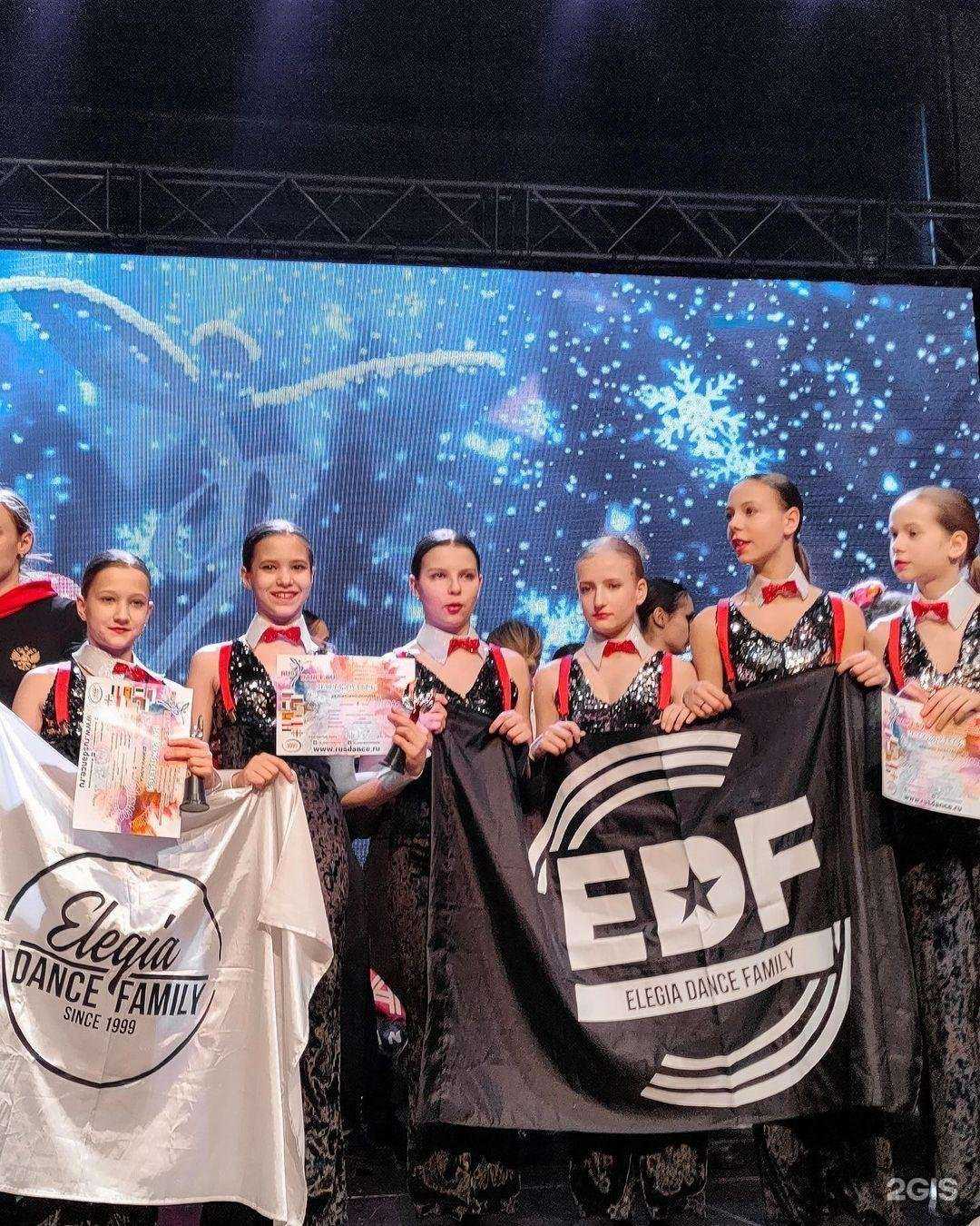 Отзывы на компанию Элегия в г. Брянск c фото