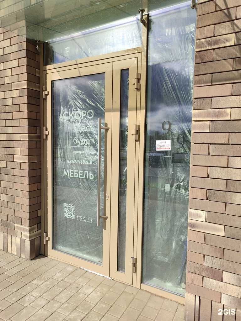 Отзывы на компанию Proмебель в Тюмени c фото