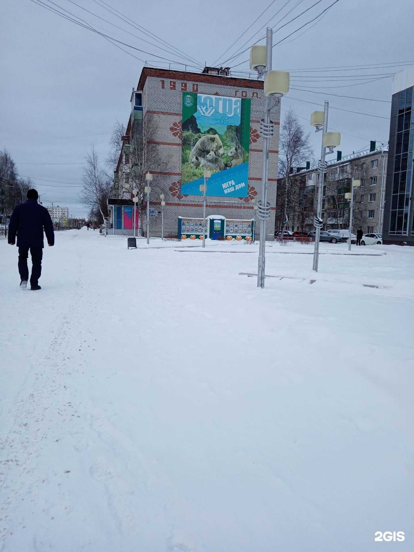 Отзывы на компанию Бизнес-Юрист в Пыти-Яхе c фото - фотография 2 из 2