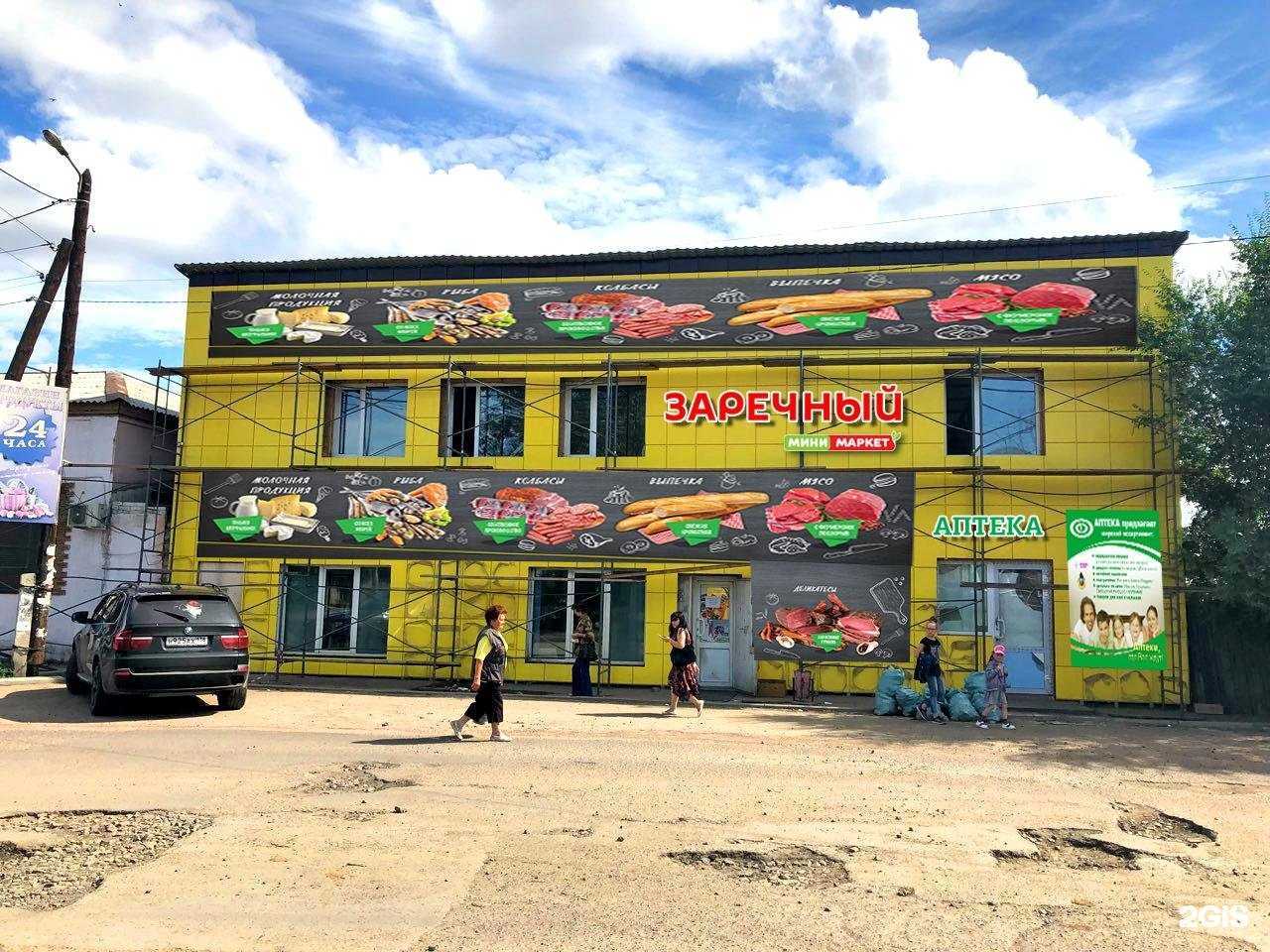 Отзывы на компанию Бьюти индустрия в Улан-Удэ c фото - фотография 2 из 2