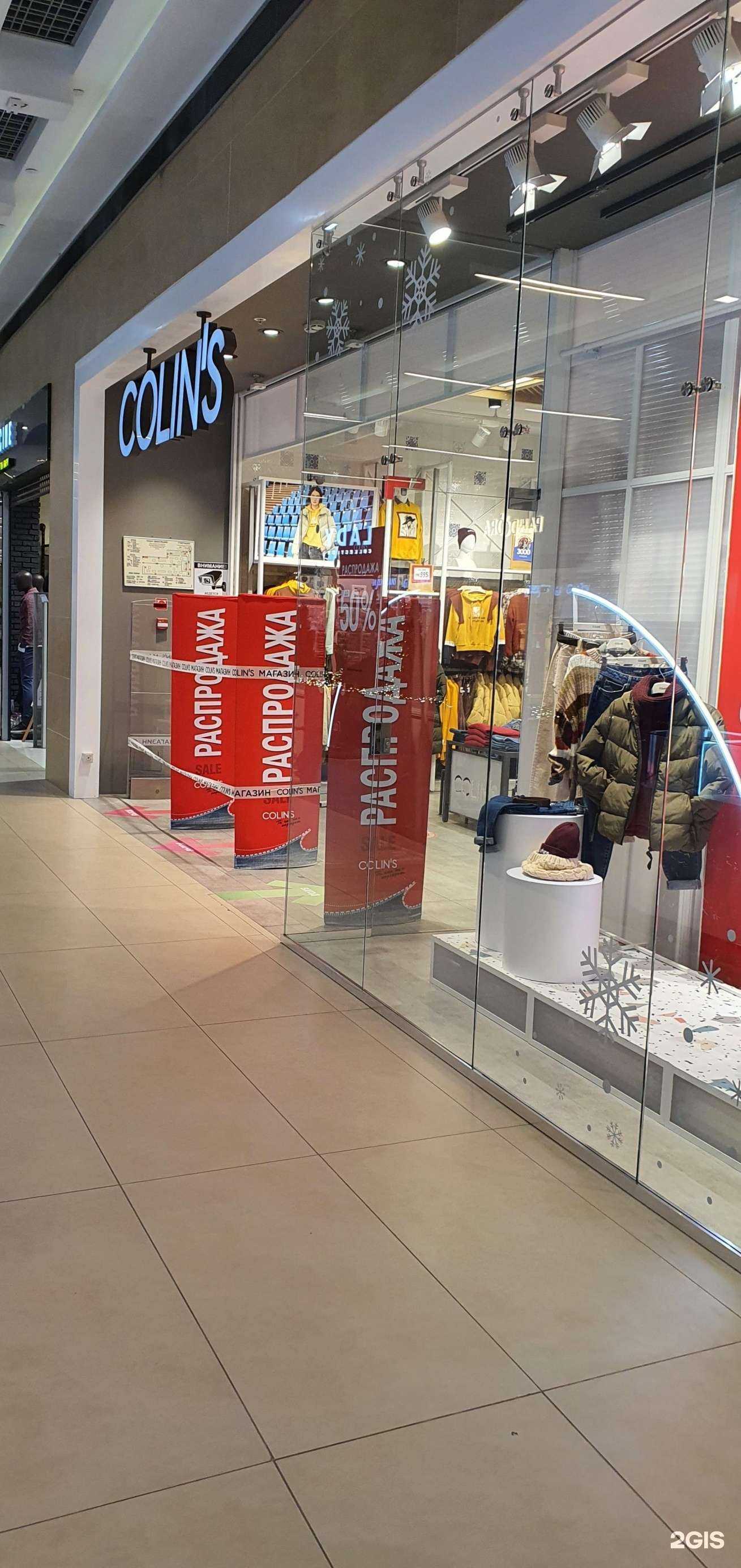 Отзывы на компанию Colin`s в Сургуте c фото