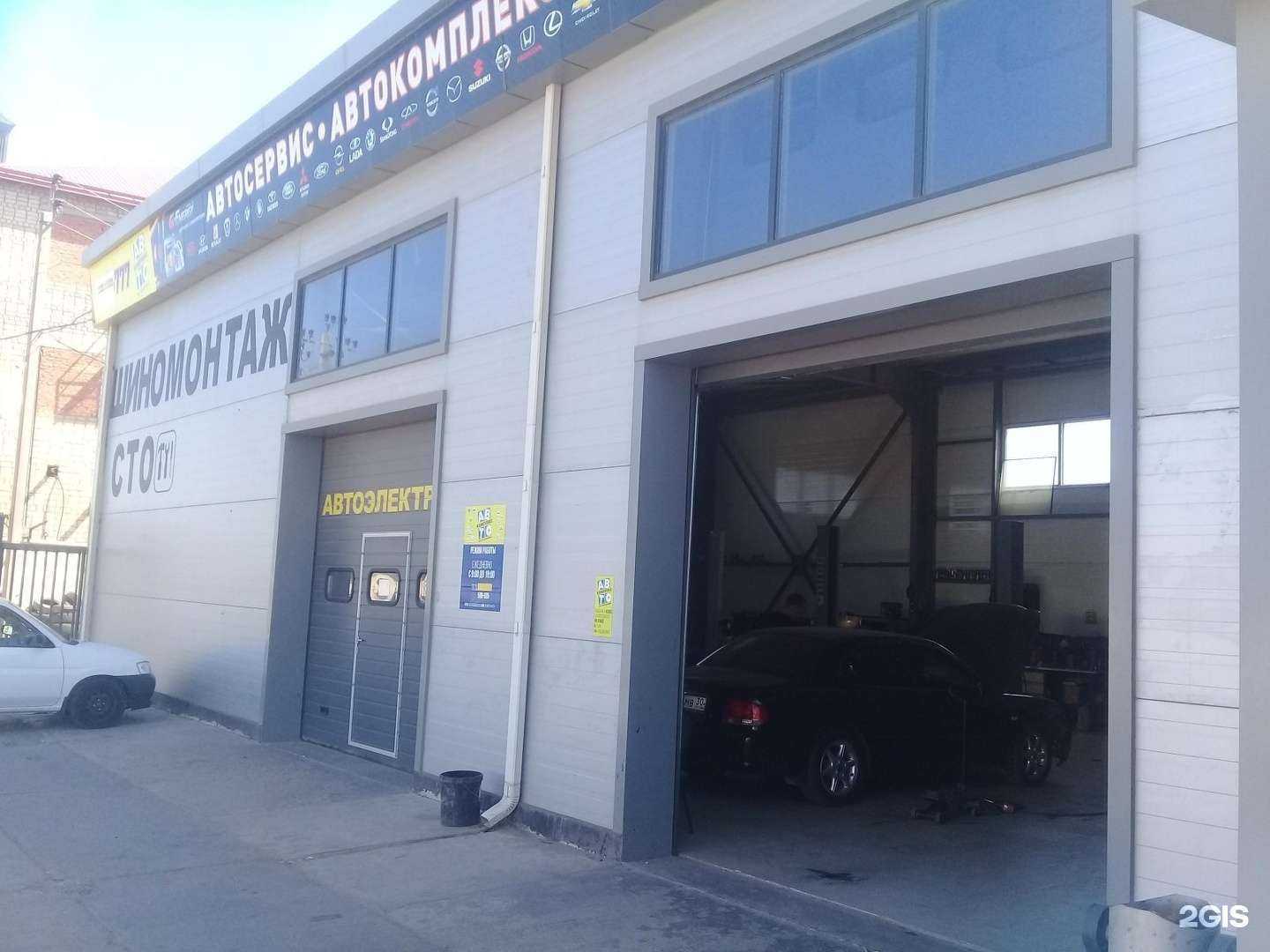 Отзывы на компанию Servis plus в г. Астрахань c фото