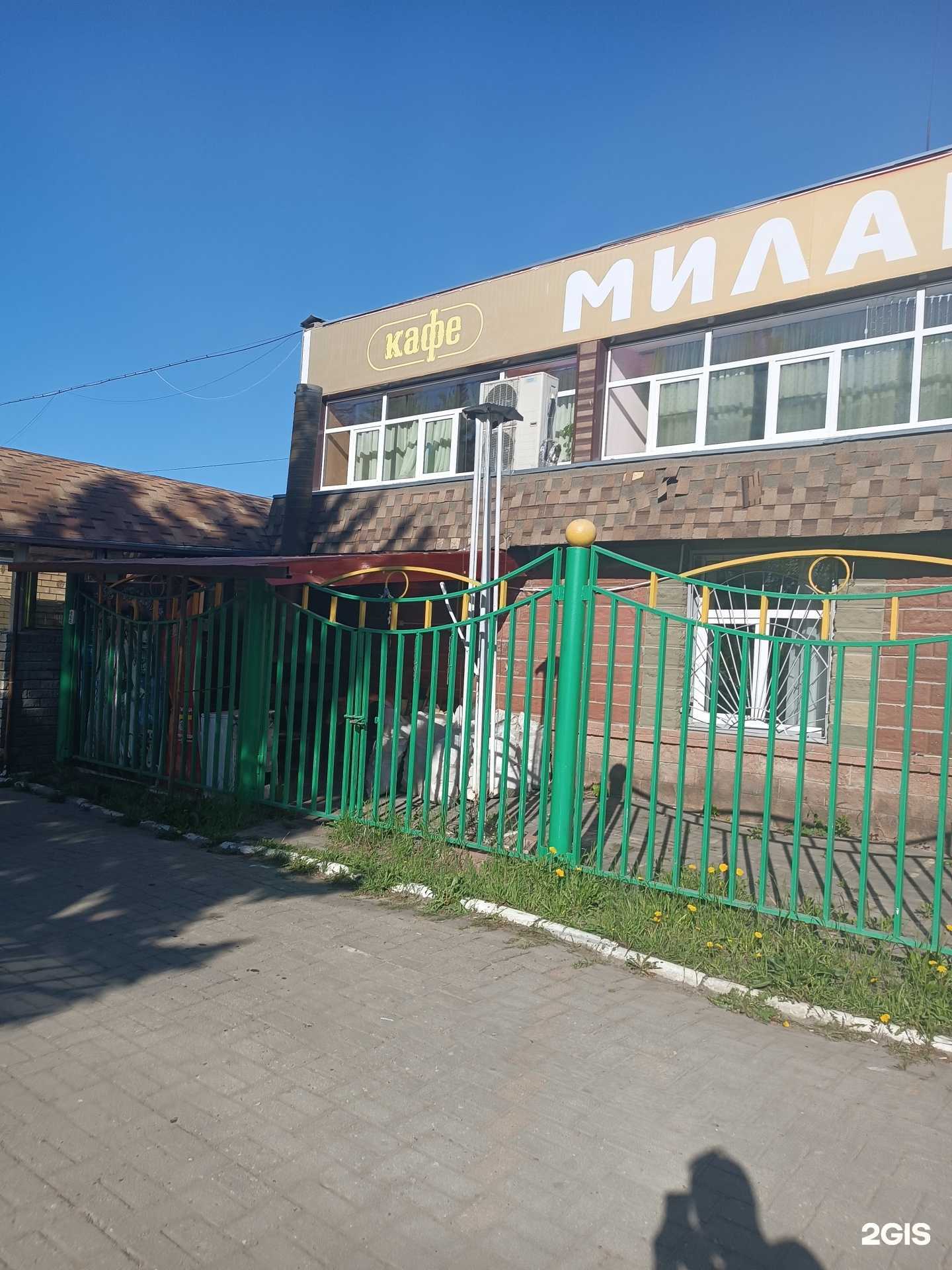 Отзывы на компанию Милана в г. Заволжье c фото