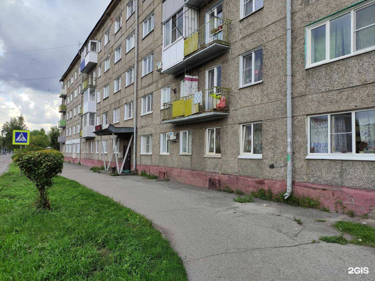 Отзывы на компанию Fellini в г. Новокузнецк c фото