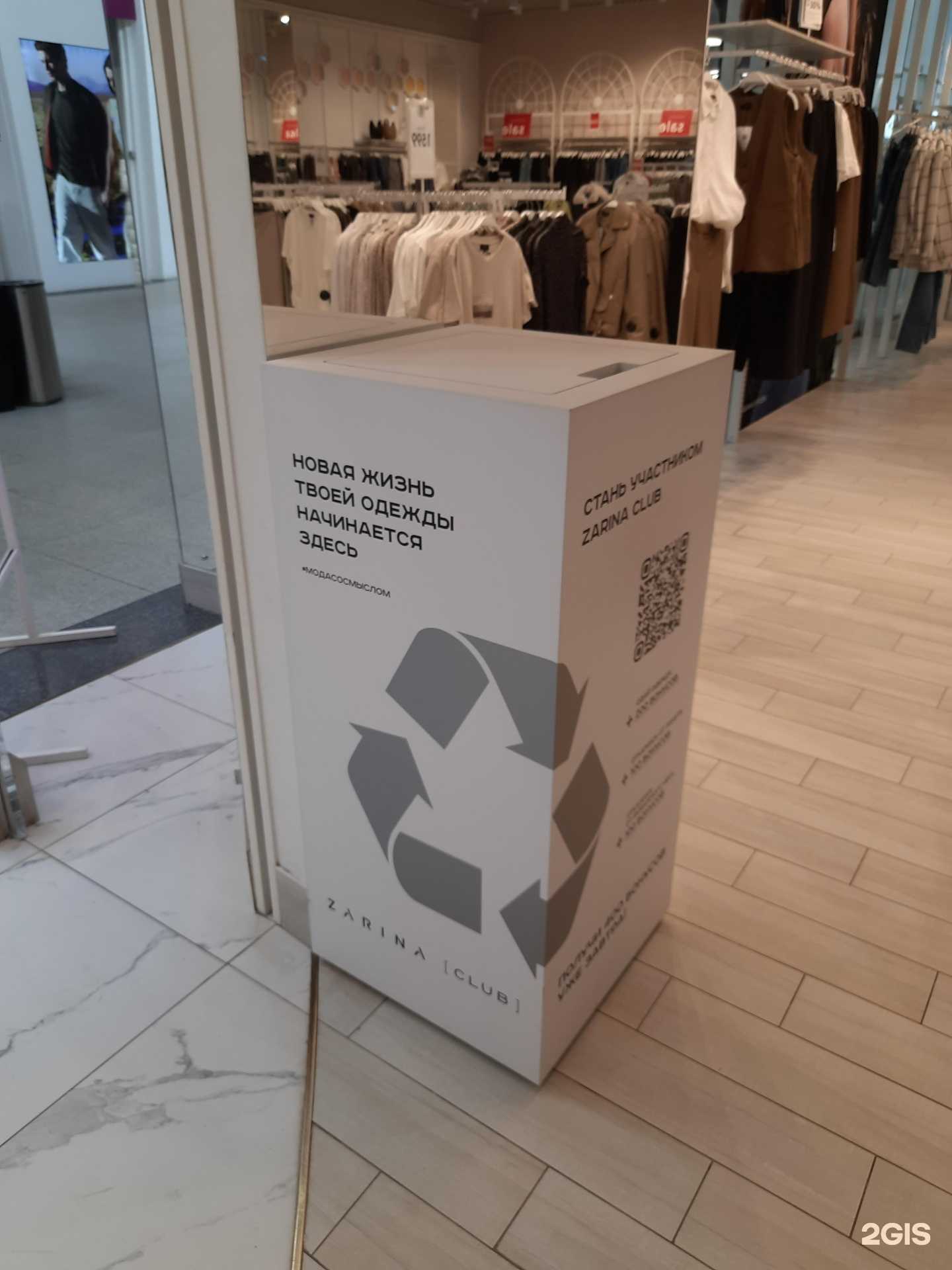 Отзывы на компанию Laut recycling в г. Самара c фото