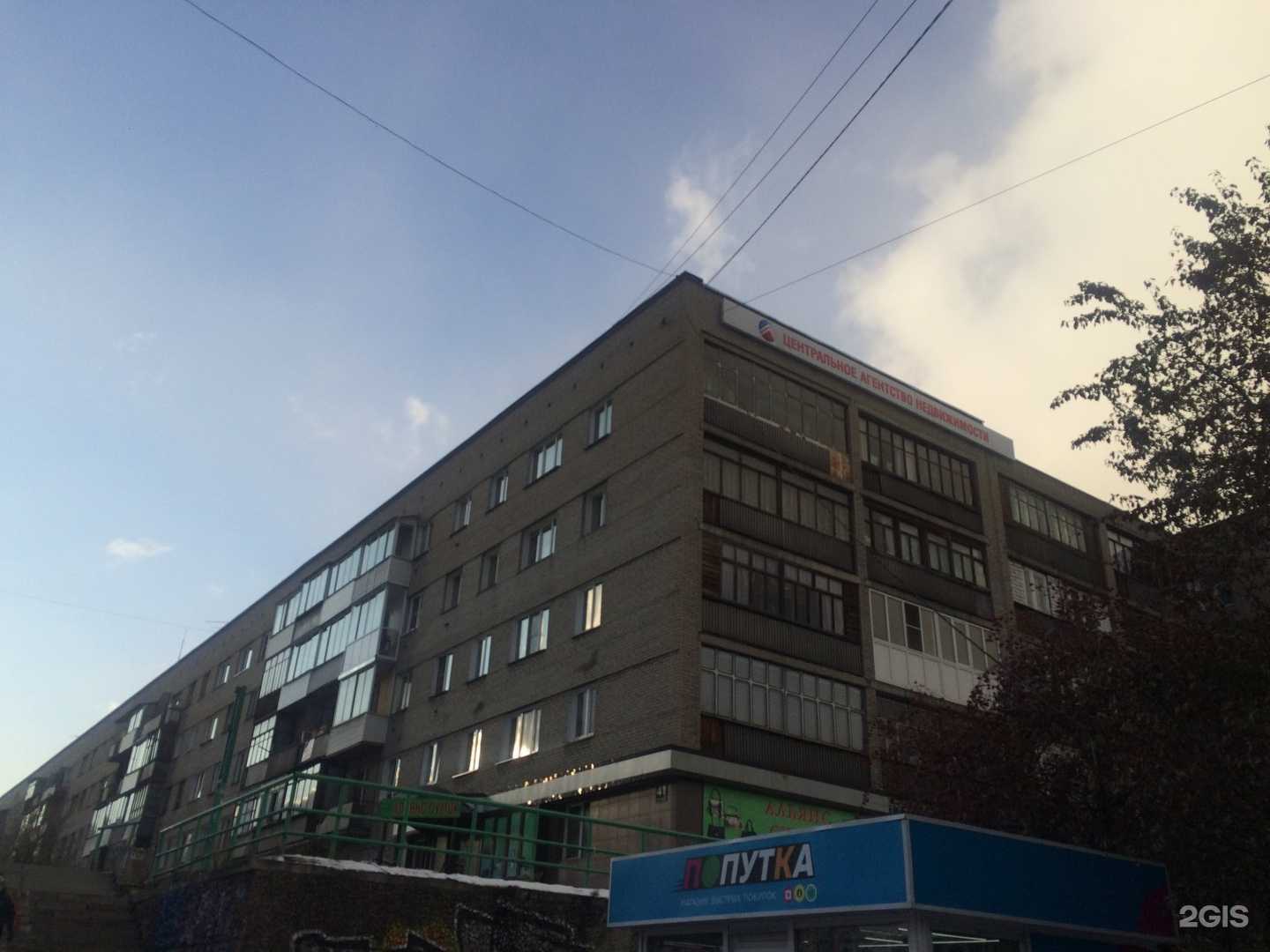 Отзывы на компанию Next в Новосибирске c фото - фотография 2 из 2