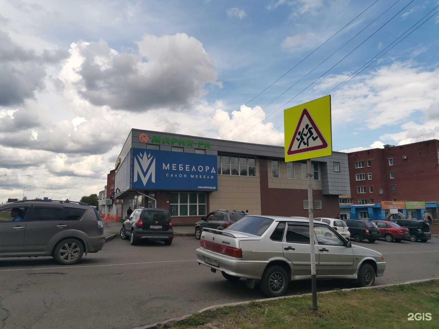 Отзывы на компанию Мебелорд в Анжеро-Судженске c фото