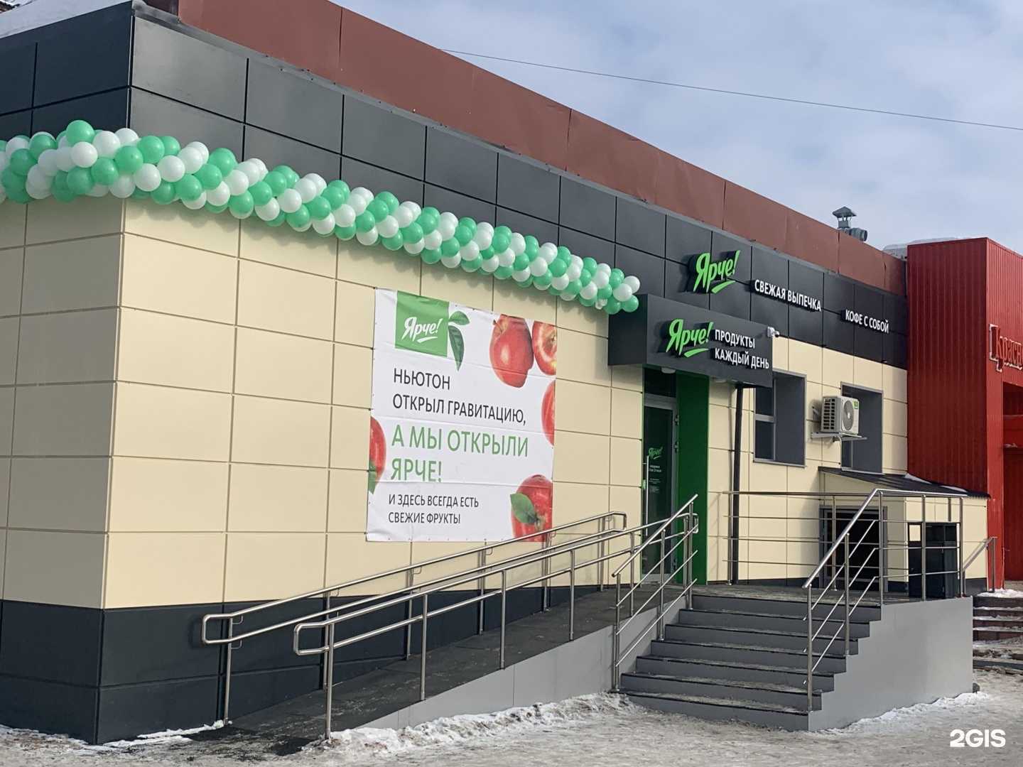 Отзывы на компанию Агромир в Омске c фото - фотография 2 из 2