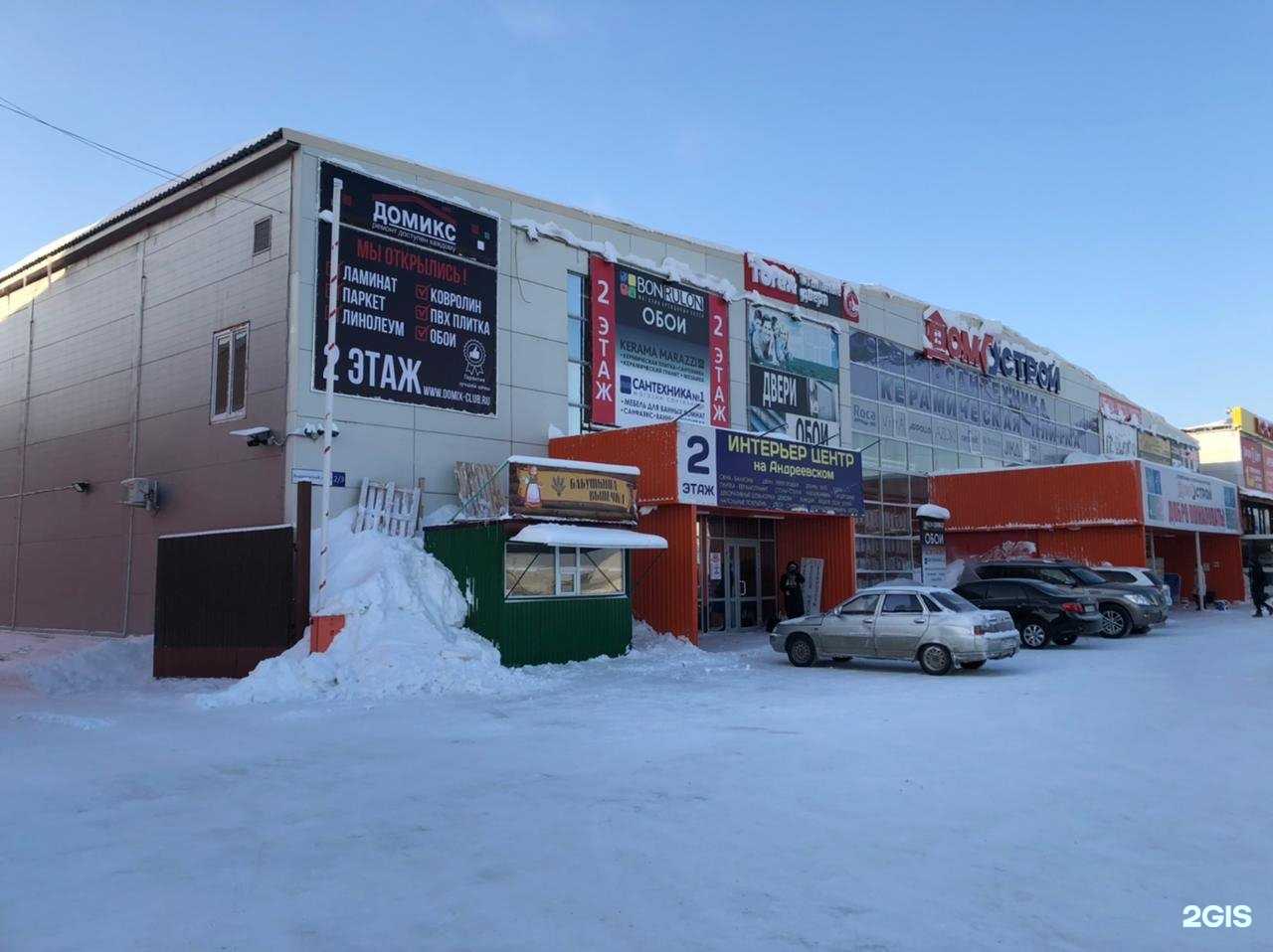 Отзывы на компанию Golden group в Сургуте c фото