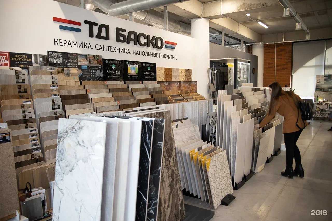 Отзывы на компанию Баско в Новосибирске c фото