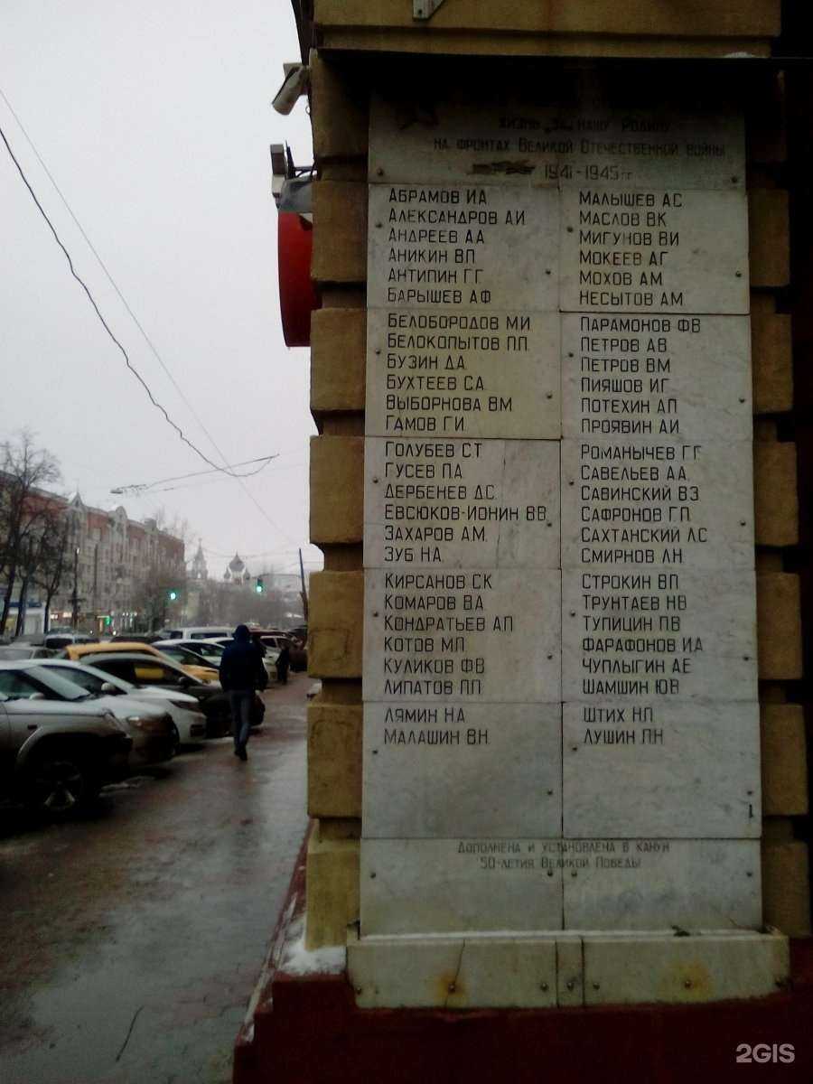 Отзывы на компанию Атлантик в Нижнем Новгороде c фото - фотография 2 из 2