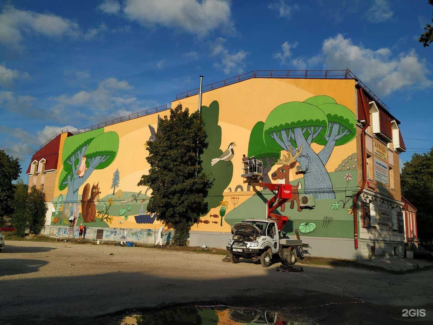 Отзывы на компанию Цветок лотоса в Гатчине c фото - фотография 2 из 2