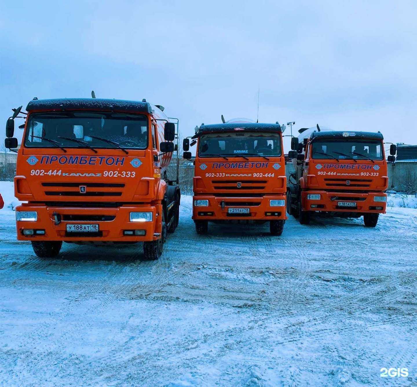 Отзывы на компанию ПромБетон в г. Ижевск c фото