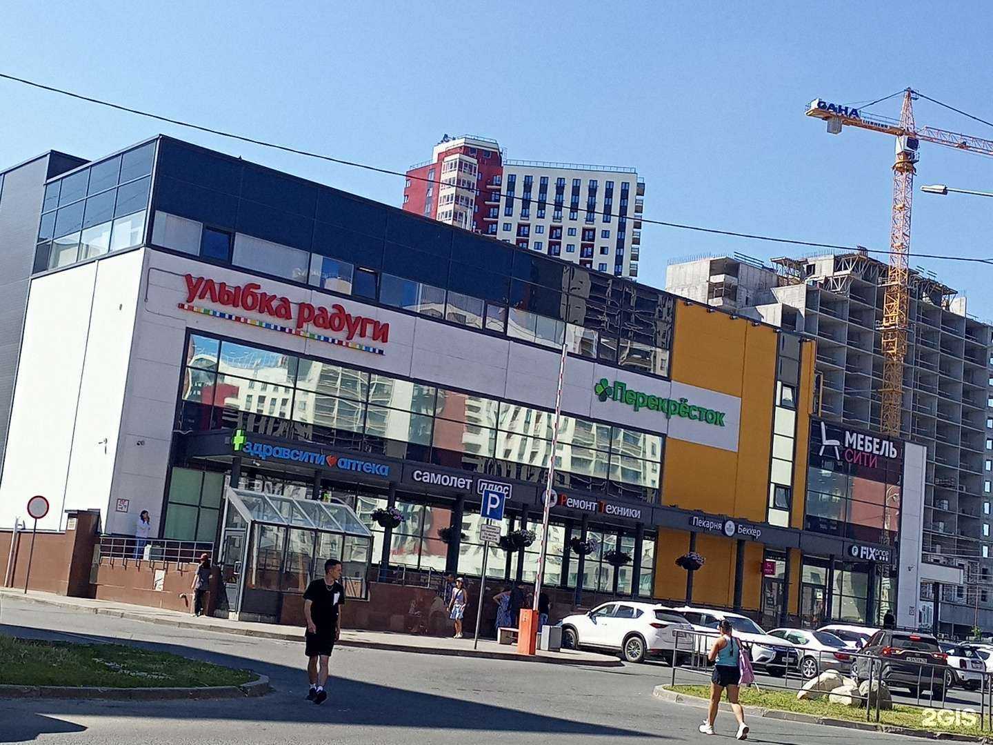 Отзывы на компанию Здравсити в Петрозаводске c фото