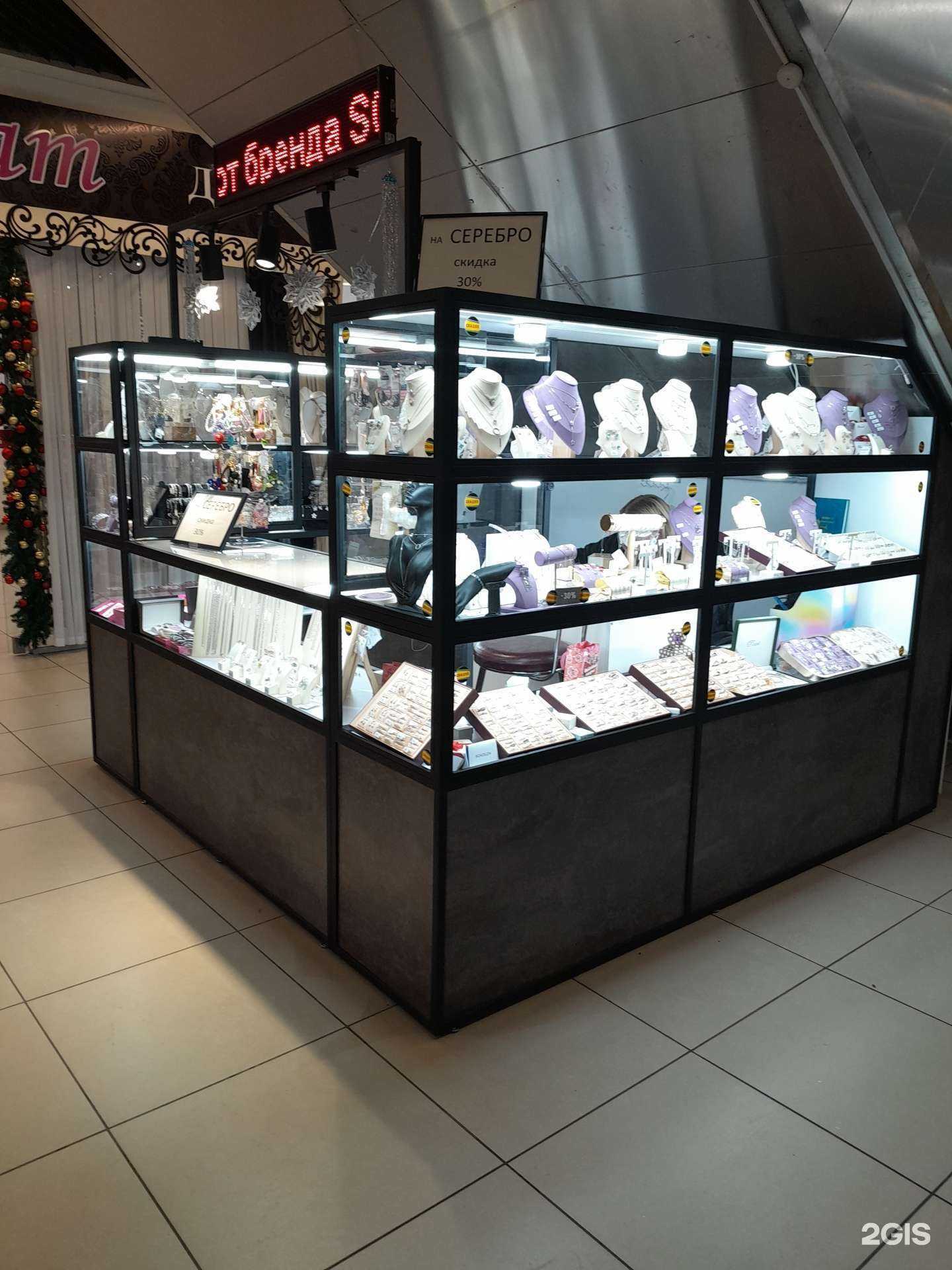 Отзывы на компанию Sokolov в Стерлитамаке c фото