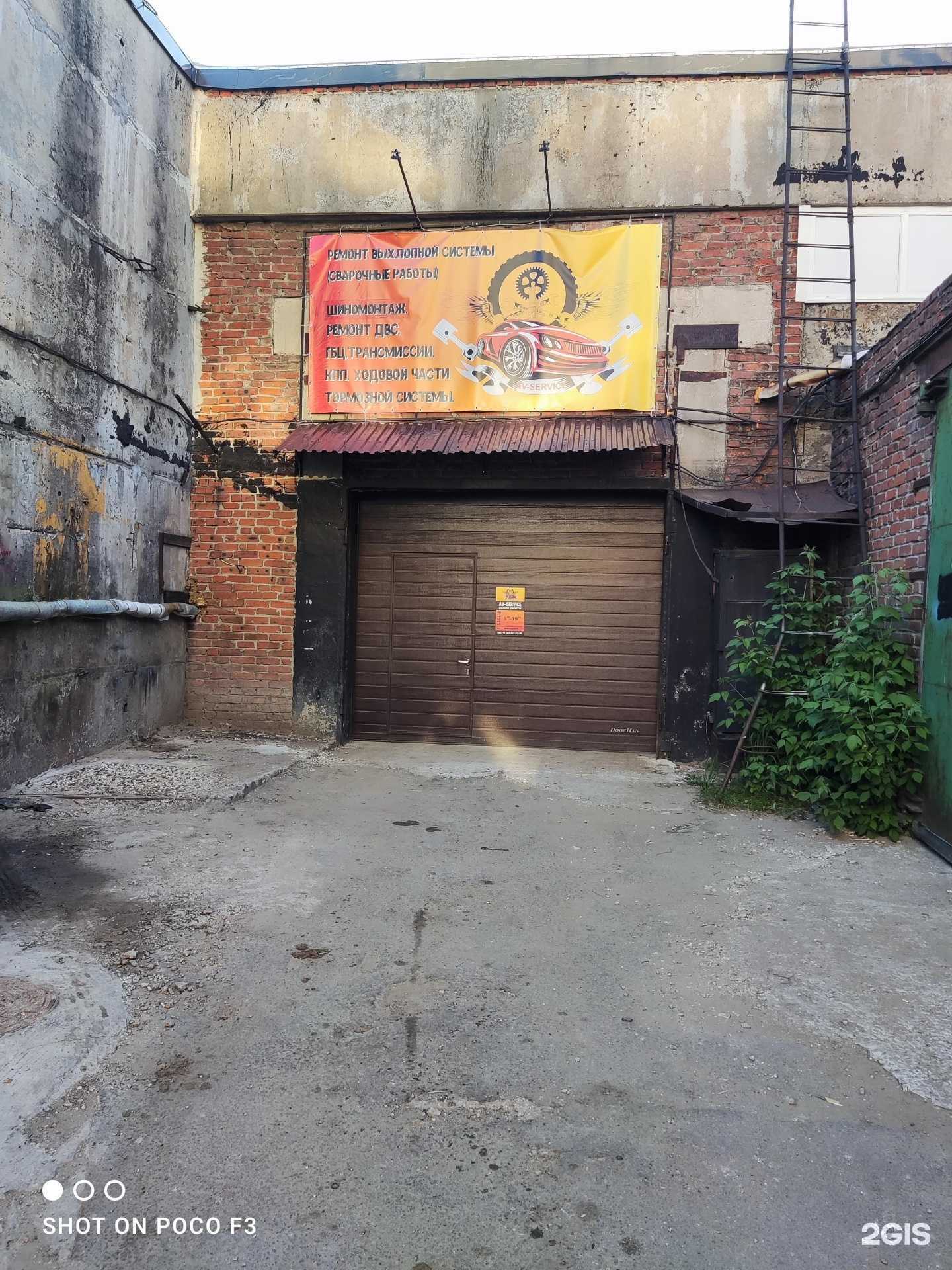 Отзывы на компанию Av-Serviсe в Владимире c фото