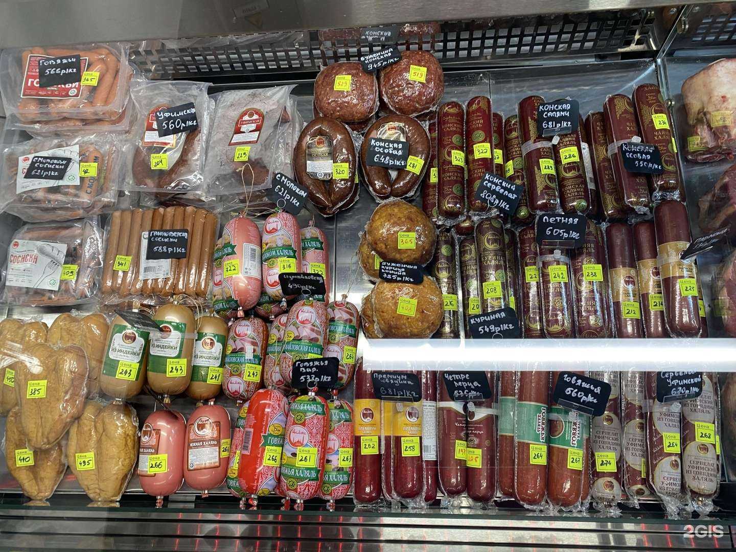 Отзывы на компанию Мясо Маркет Халяль в г. Тюмень c фото