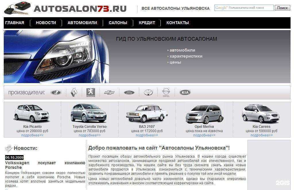 Отзывы на компанию R.W.S. Media Group в г. Ульяновск c фото