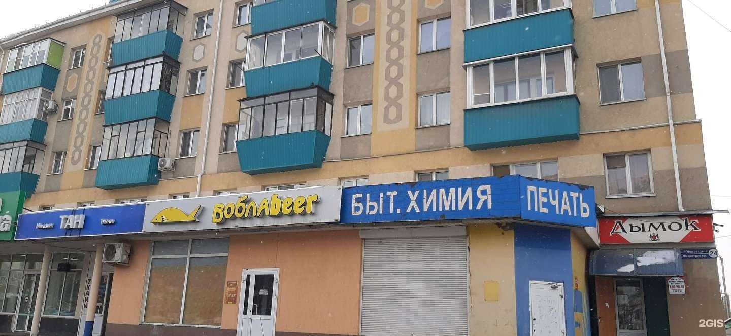 Отзывы на компанию Вита экспресс, аптека в Альметьевске c фото - фотография 2 из 2