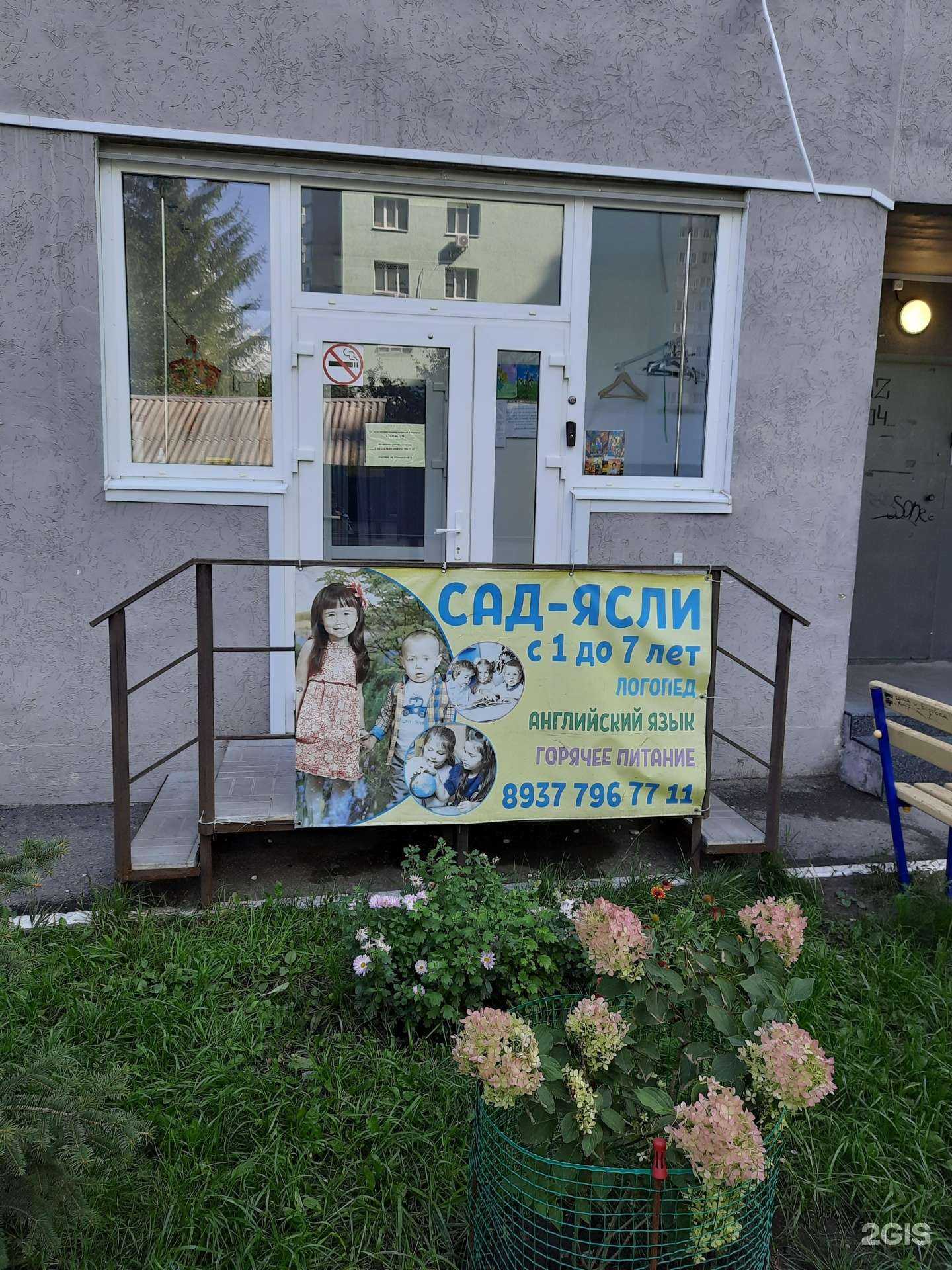 Отзывы на компанию Богатырь-Батыр в Самаре c фото