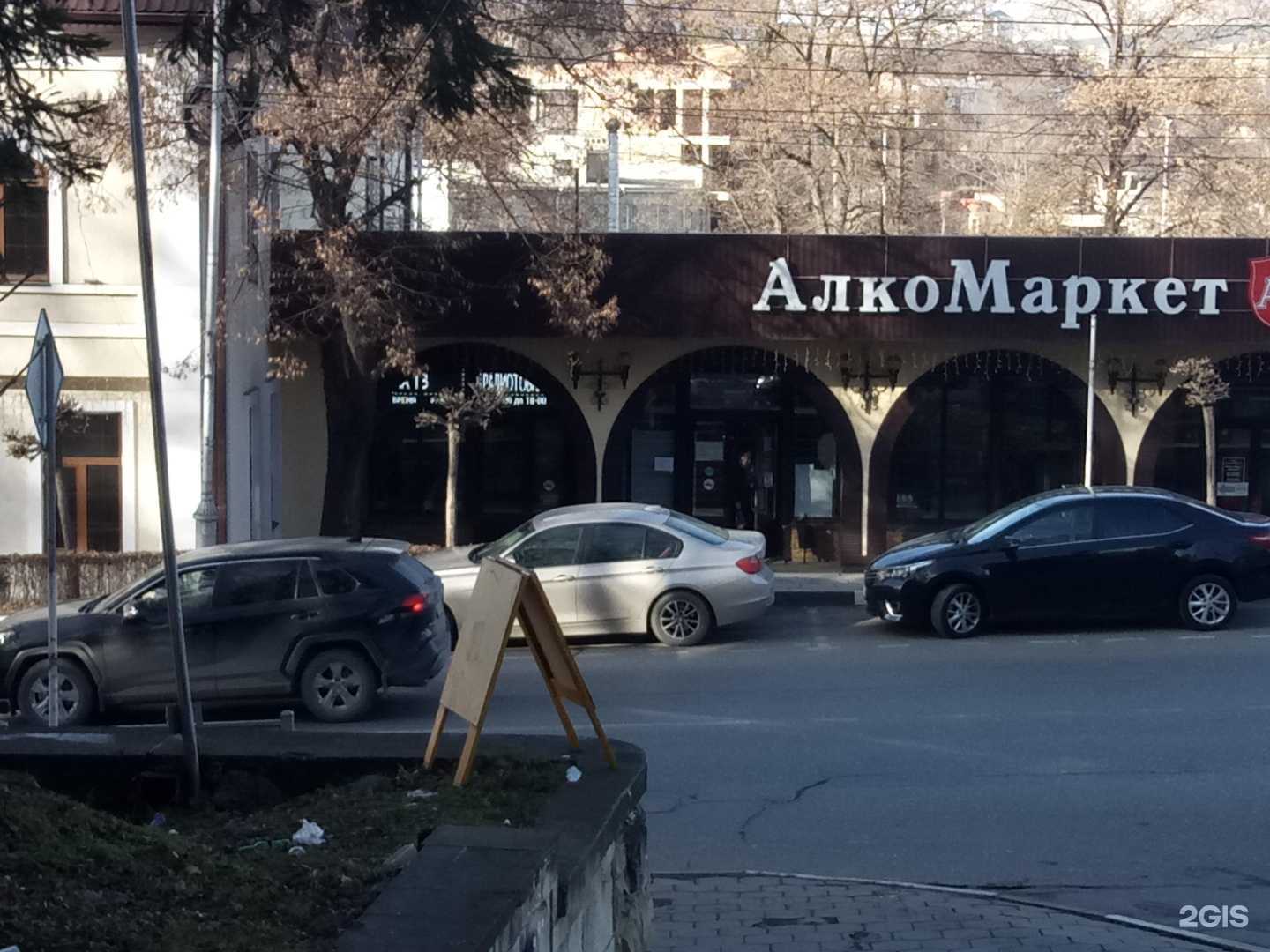 Отзывы на компанию Магазин радиотоваров и музыкальных инструментов в Кисловодске c фото