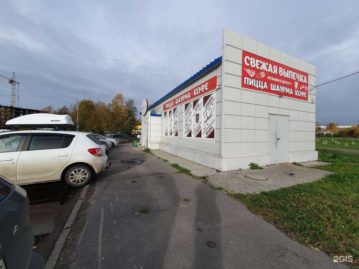 Отзывы на компанию Булочная №1 в Северодвинске c фото - фотография 2 из 2