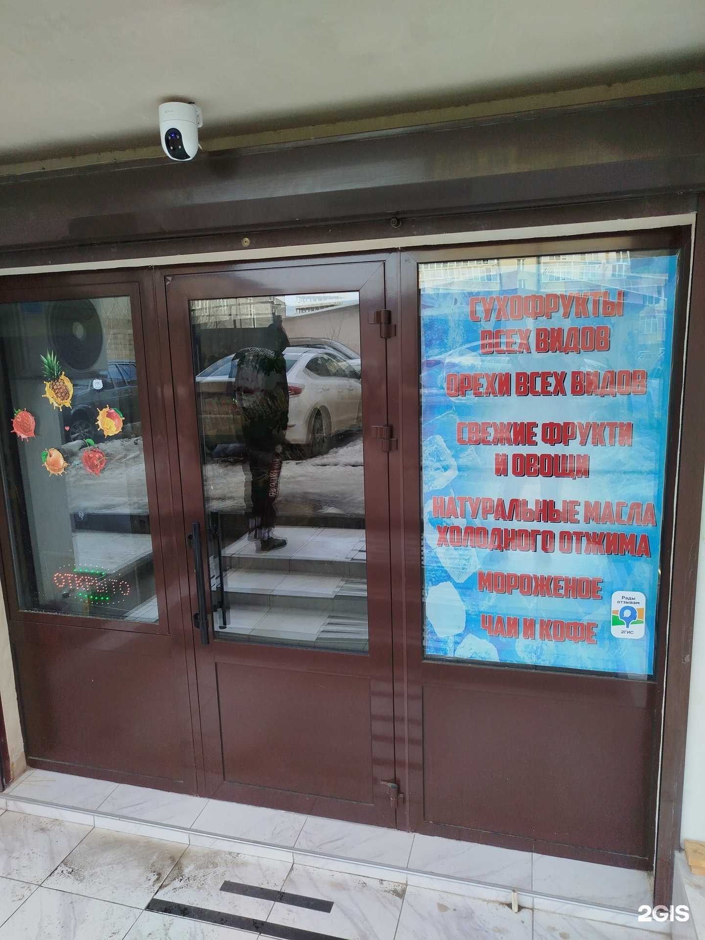 Отзывы на компанию Магазин фруктов и овощей в г. Махачкала c фото