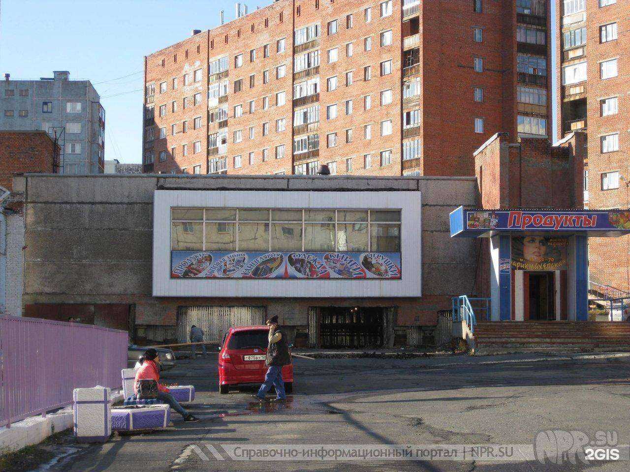 Отзывы на компанию Магазин зоотоваров в Норильске c фото - фотография 2 из 2