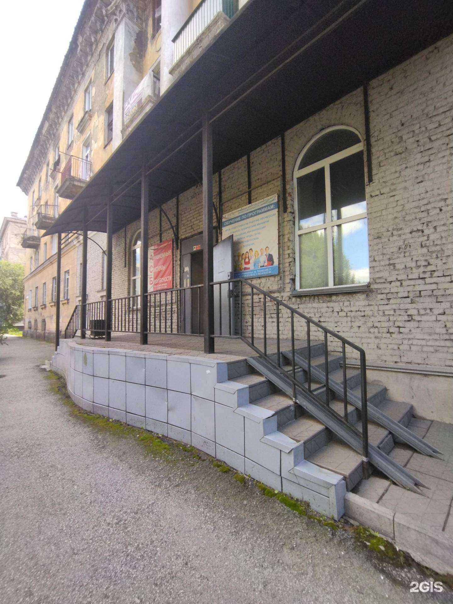 Отзывы на компанию Компания по обслуживанию огнетушителей в г. Новокузнецк c фото