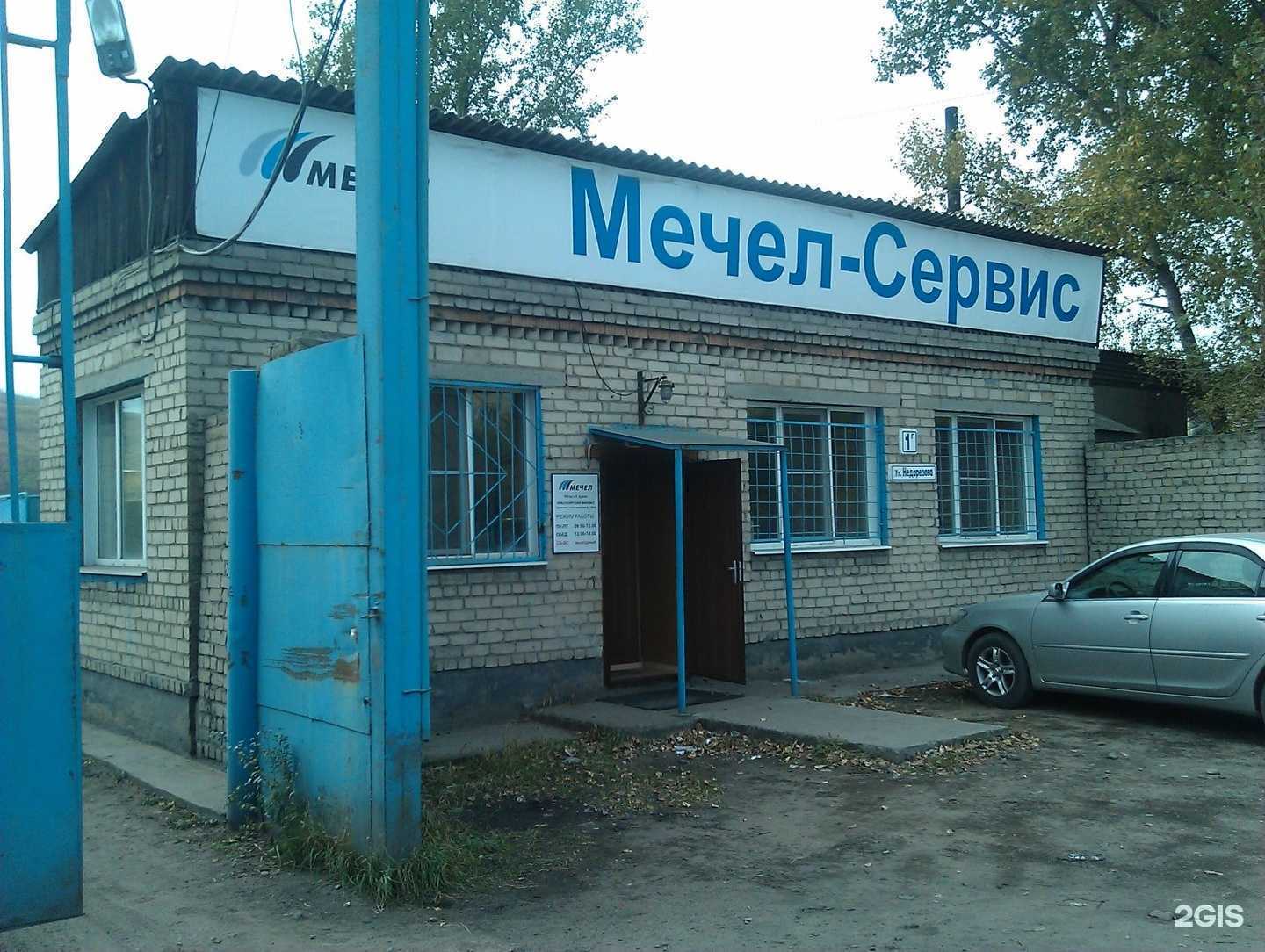 Отзывы на компанию Ferroni-Склад в Чите c фото - фотография 2 из 2