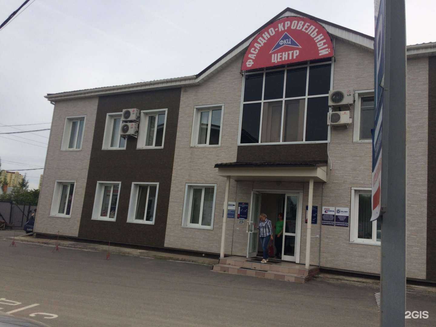 Отзывы на компанию Фасадно-кровельный центр в Хабаровске c фото - фотография 2 из 2