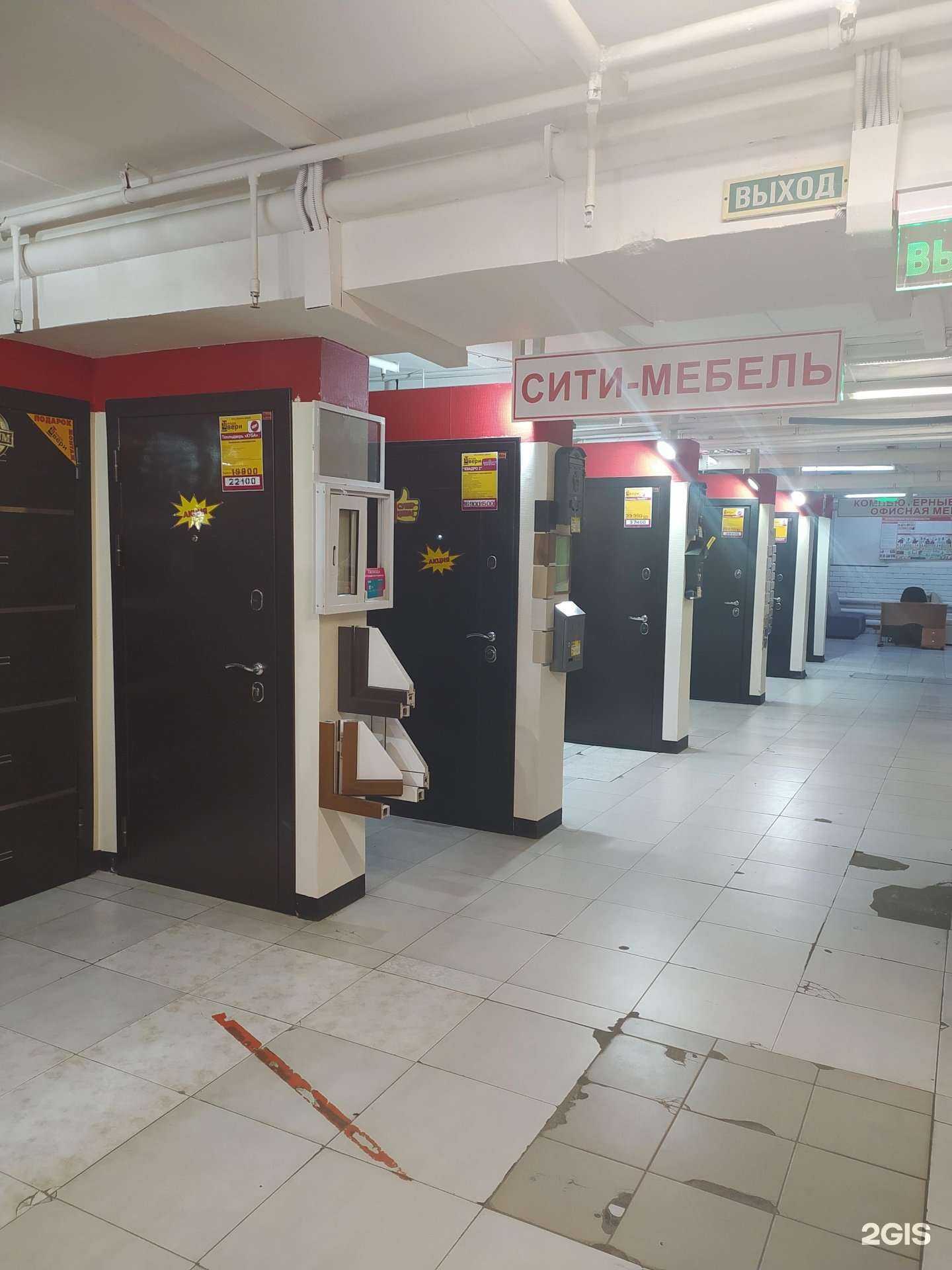 Отзывы на компанию Сити-Мебель в Омске c фото