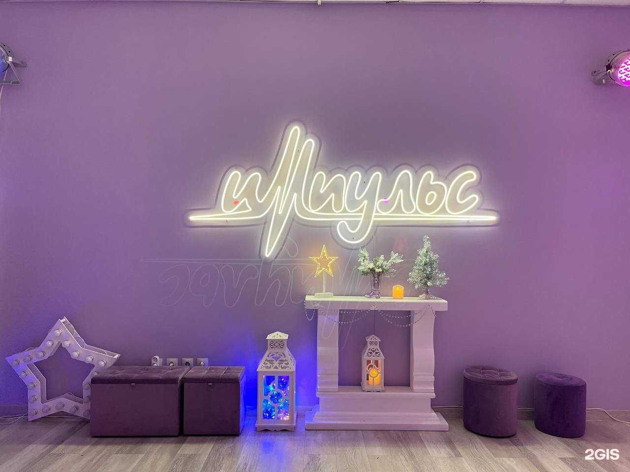 Отзывы на компанию Импульс в г. Красноярск c фото