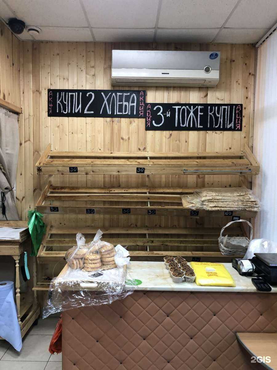 Отзывы на компанию Вкус хлеба в г. Волгоград c фото