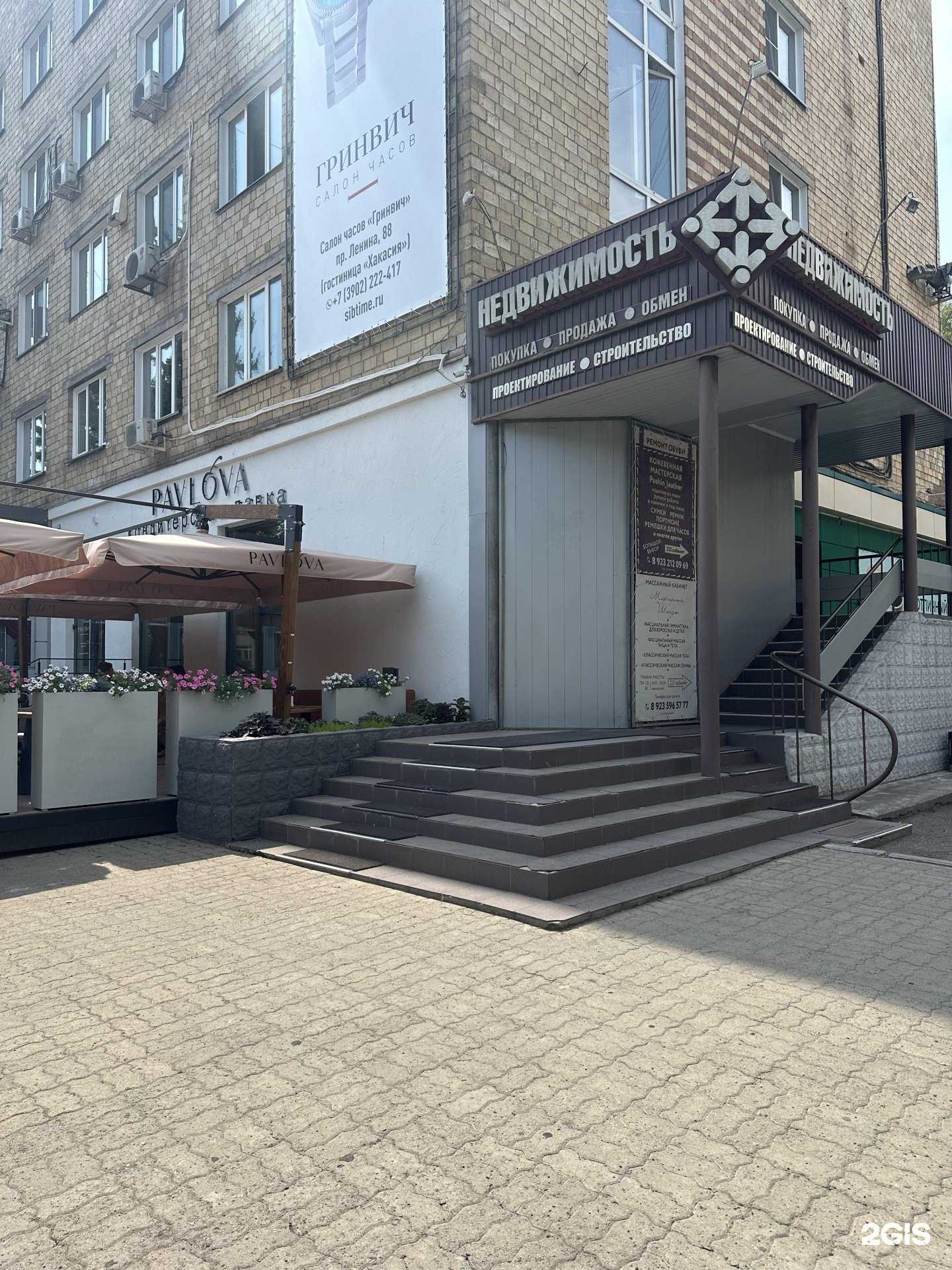 Отзывы на компанию Бутик Трэвел в г. Абакан c фото