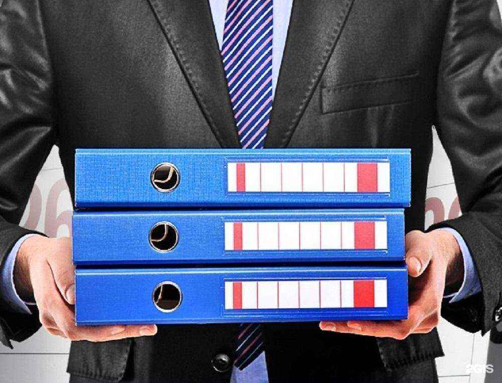 Отзывы на компанию К-Консалтинг в Новосибирске c фото