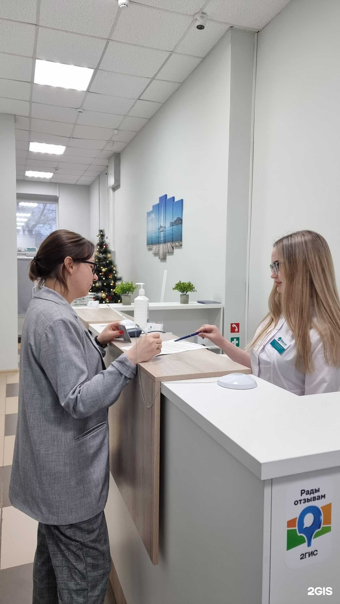 Отзывы на компанию Венум в Самаре c фото