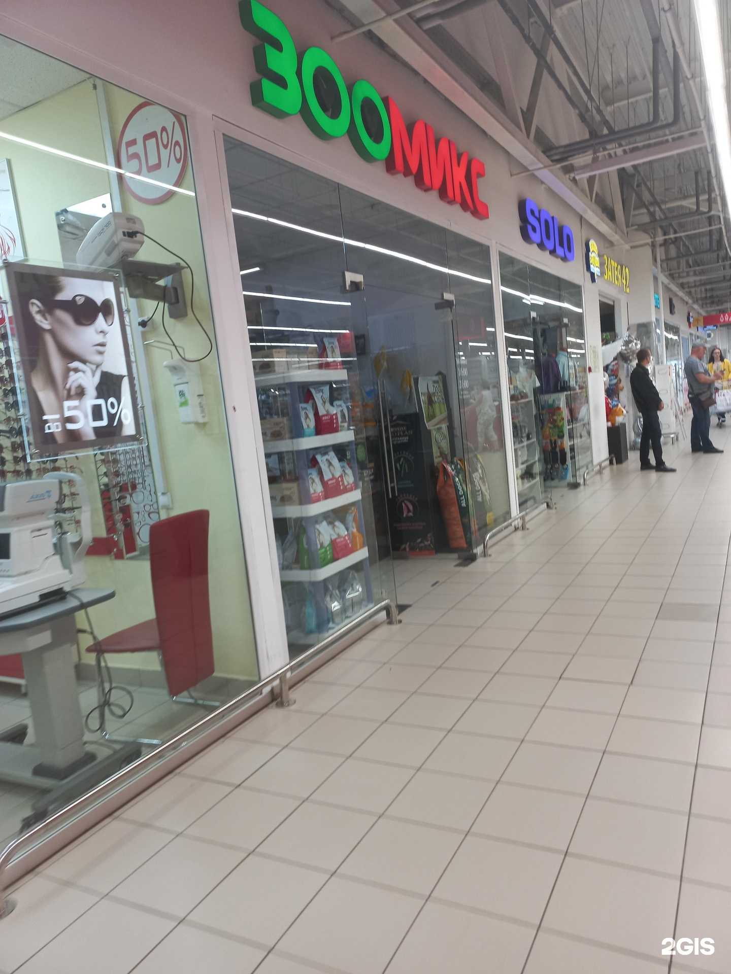 Отзывы на компанию Зоомикс в г. Кемерово c фото